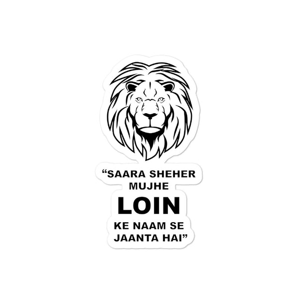 Bubble-free stickers Lion