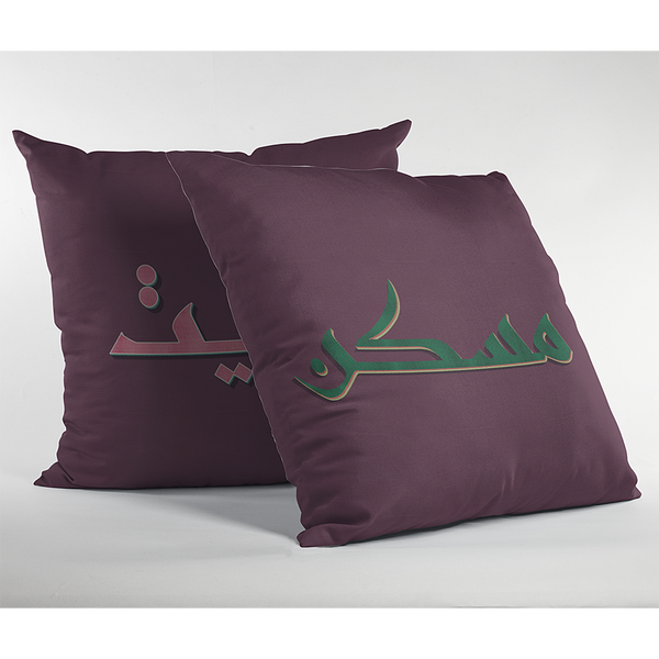 Set of 4 Art Print Decorative Throw Pillow Cushion Vintage Poetry