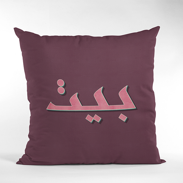 Set of 4 Art Print Decorative Throw Pillow Cushion Vintage Poetry