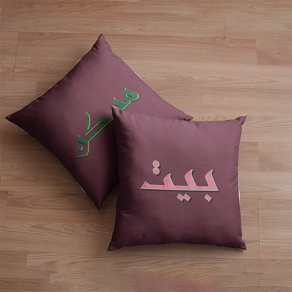 Set of 4 Art Print Decorative Throw Pillow Cushion Vintage Poetry