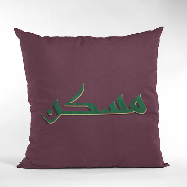 Set of 4 Art Print Decorative Throw Pillow Cushion Vintage Poetry