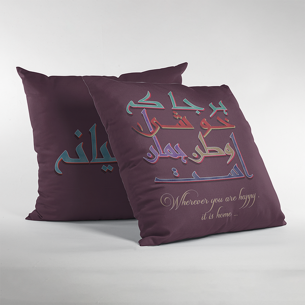 Set of 4 Art Print Decorative Throw Pillow Cushion Vintage Poetry