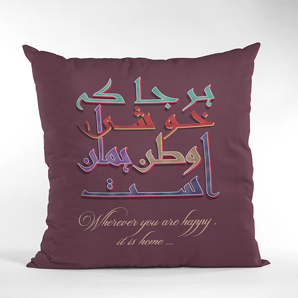 Set of 4 Art Print Decorative Throw Pillow Cushion Vintage Poetry