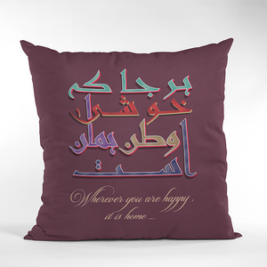 Set of 4 Art Print Decorative Throw Pillow Cushion Vintage Poetry