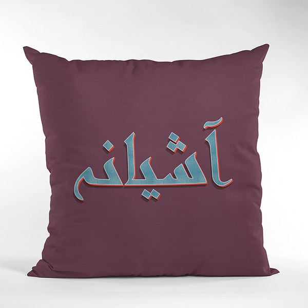 Set of 4 Art Print Decorative Throw Pillow Cushion Vintage Poetry