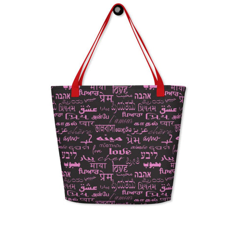 Beach Bag - Valentine Wallpaper