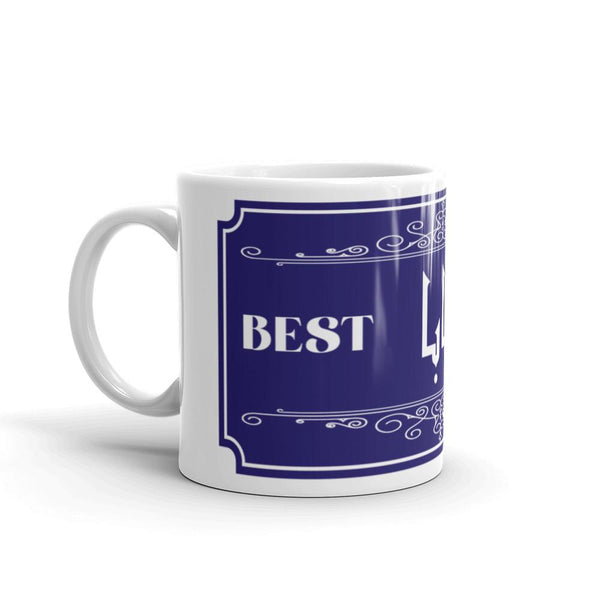 Best Baba Ever Mug