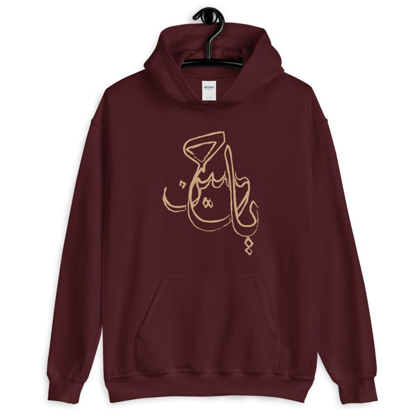 Hoodie - Ya Hussain