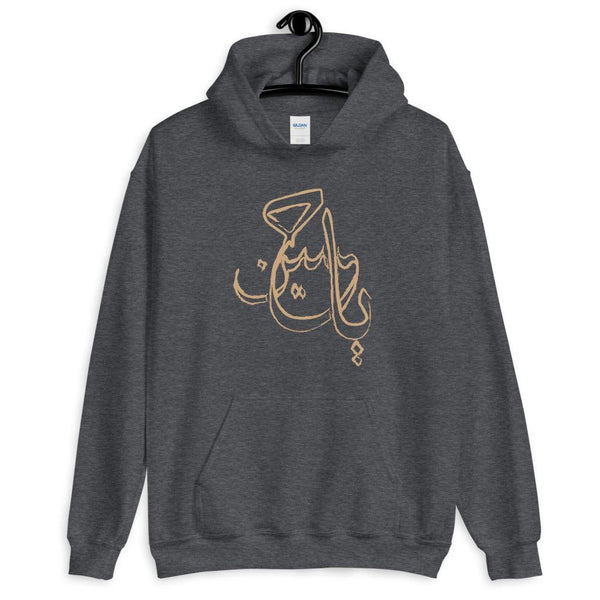Hoodie - Ya Hussain
