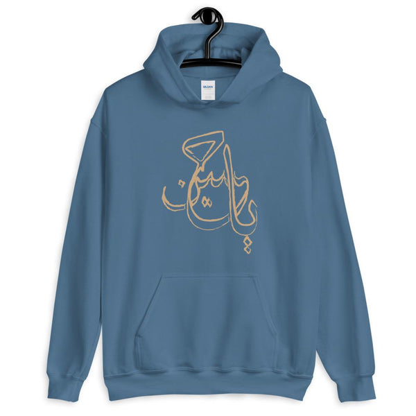 Hoodie - Ya Hussain