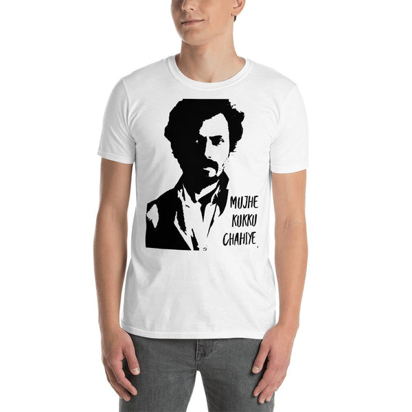 Cotton Unisex T-Shirt Kukku
