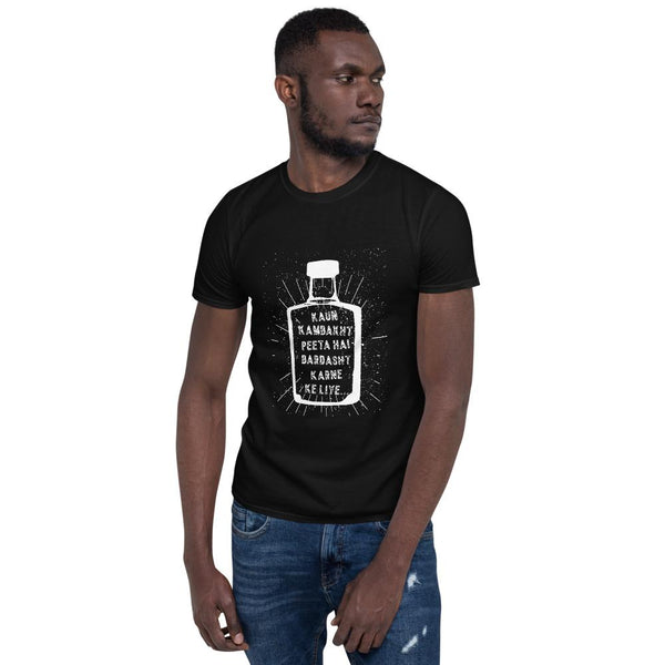 Cotton Unisex T-Shirt Devdas 1
