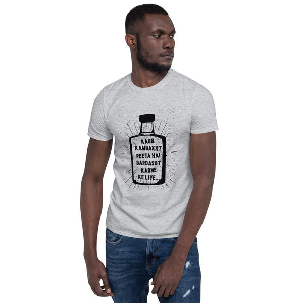 Cotton Unisex T-Shirt Devdas 1
