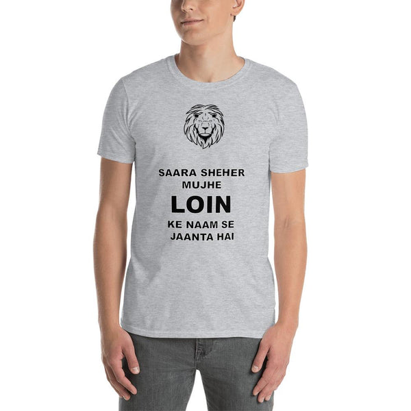 Cotton Unisex T-Shirt Lion