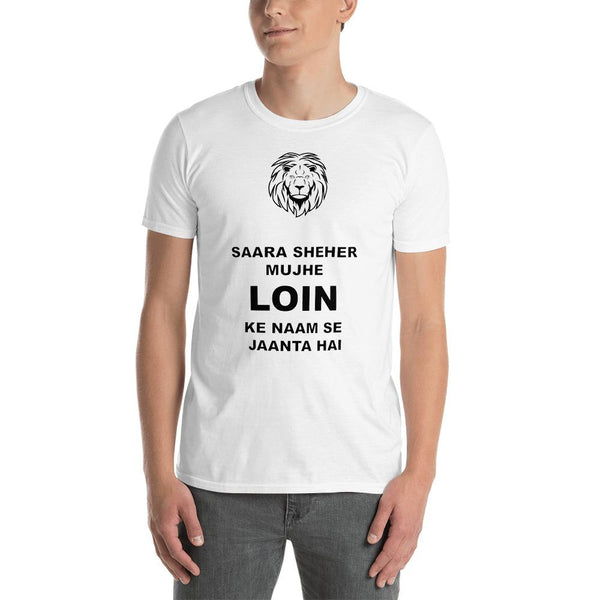 Cotton Unisex T-Shirt Lion