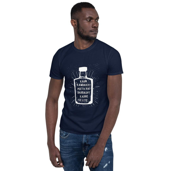 Cotton Unisex T-Shirt Devdas 1