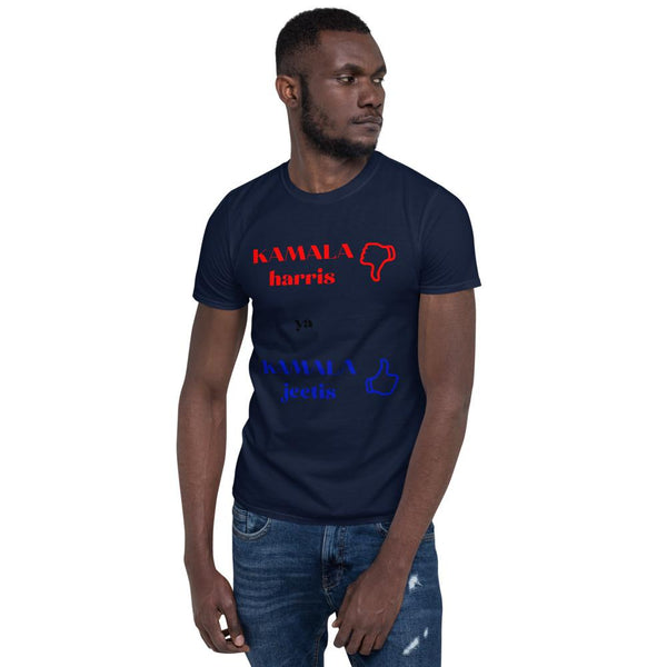 Cotton Unisex T-Shirt Kamala Jeetis
