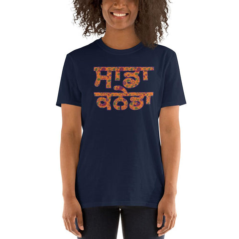 Unisex T-Shirt Sadda Kaneda