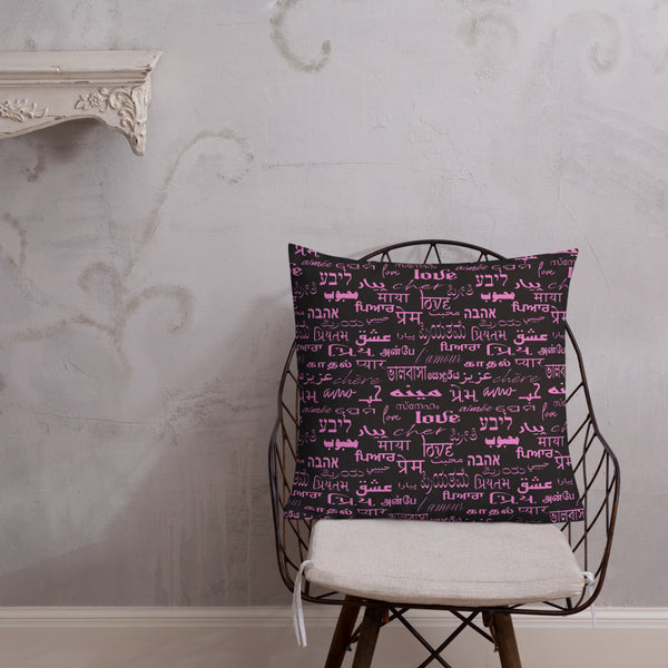Premium Pillow Valentine Wallpaper
