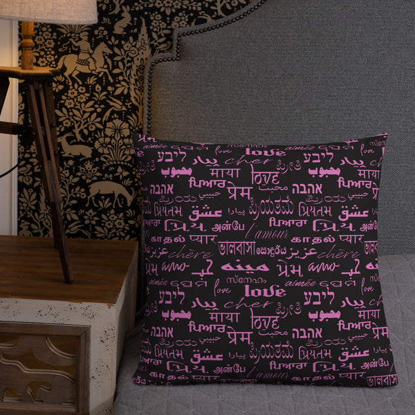 Premium Pillow Valentine Wallpaper