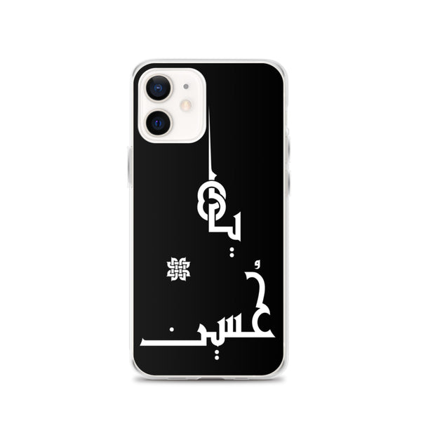 iPhone Case M1 - Hussain