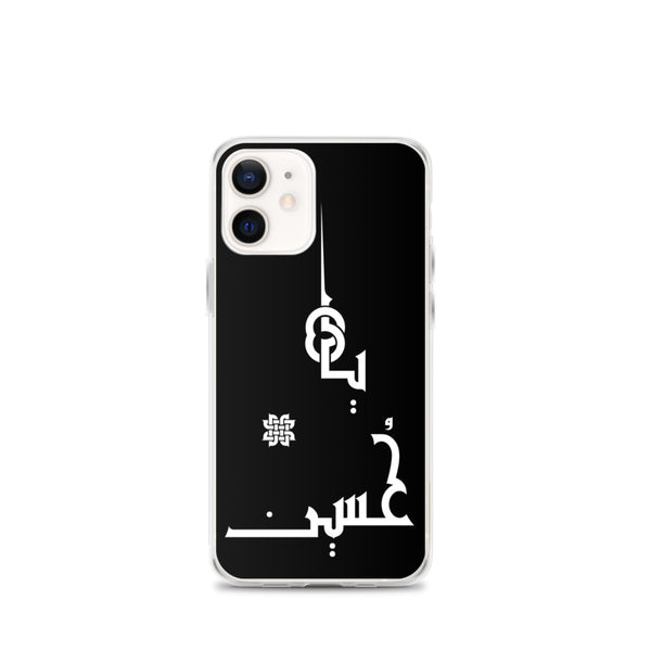 iPhone Case M1 - Hussain