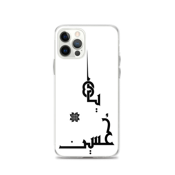 iPhone Case