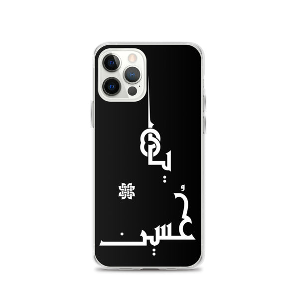 iPhone Case M1 - Hussain