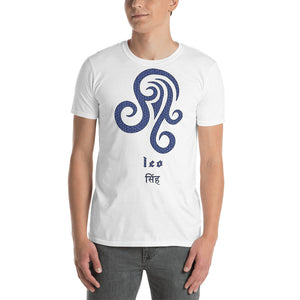 Cotton Unisex T-Shirt Zodiac Leo