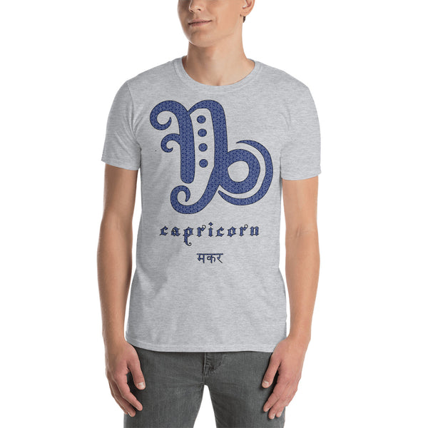 Cotton Unisex T-Shirt Zodiac Capricorn
