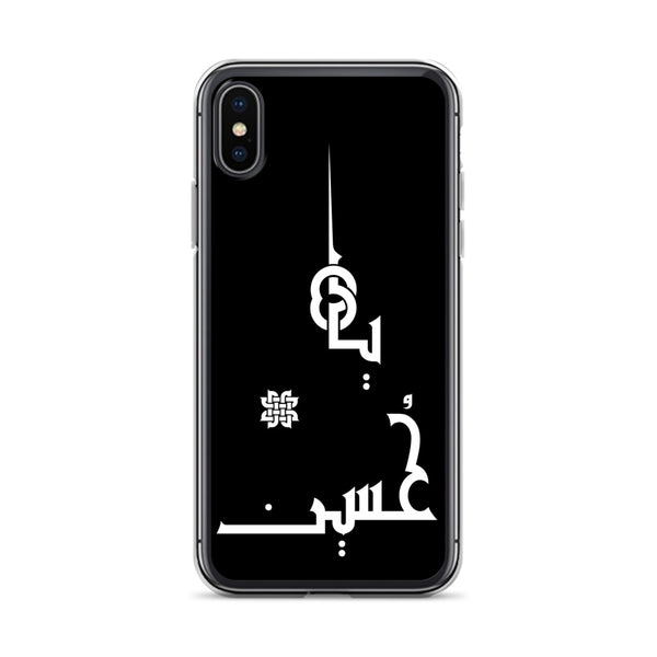iPhone Case M1 - Hussain