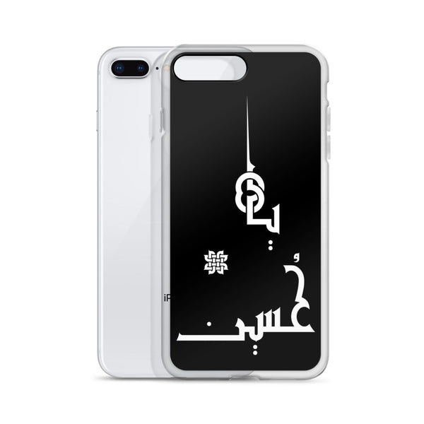 iPhone Case M1 - Hussain