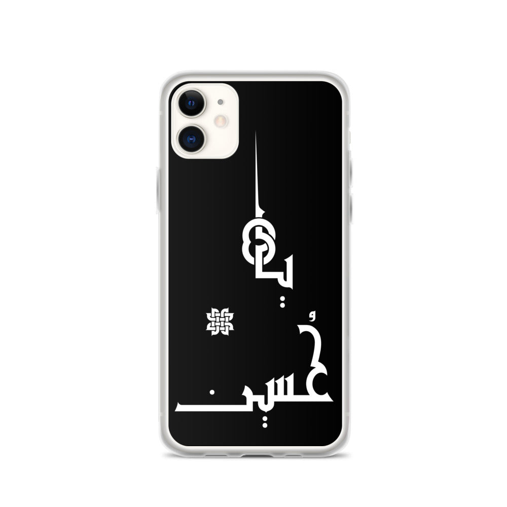 iPhone Case M1 - Hussain
