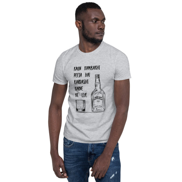 Cotton Unisex T-Shirt Devdas 2