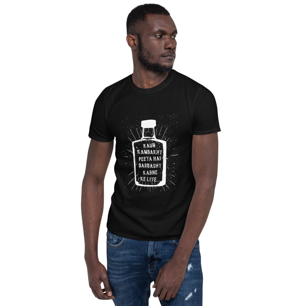 Cotton Unisex T-Shirt Devdas 1