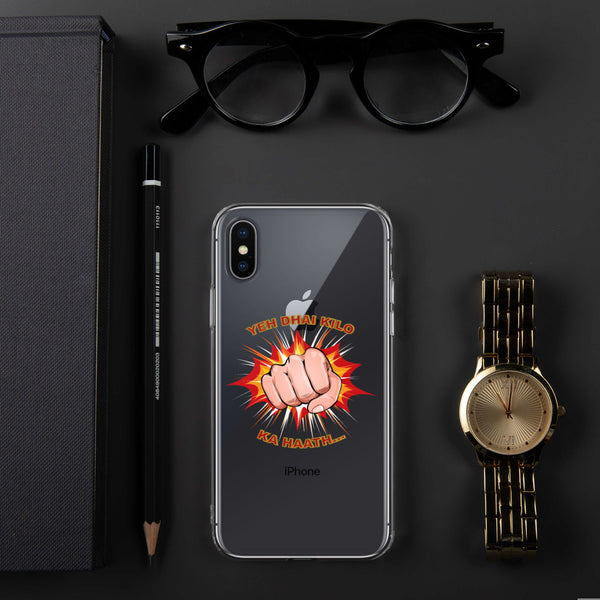 iPhone Case YDKKH