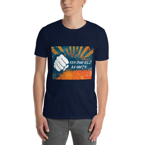 Cotton Unisex T-Shirt Dhai Kilo Fist