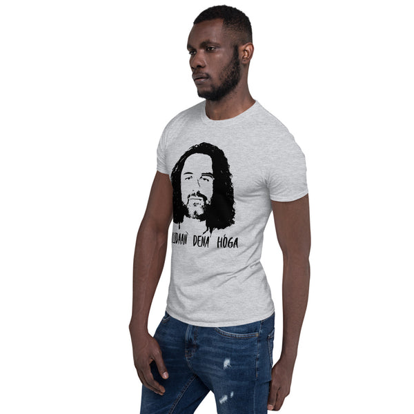 Cotton Unisex T-Shirt  Balidaan