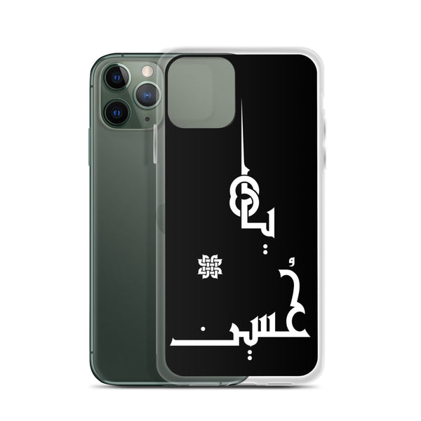 iPhone Case M1 - Hussain