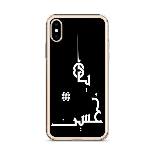 iPhone Case M1 - Hussain