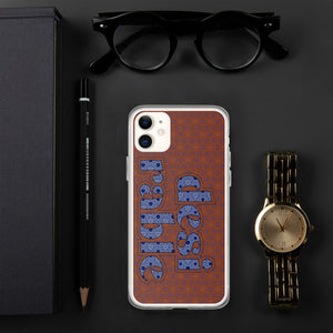 iPhone Case DR