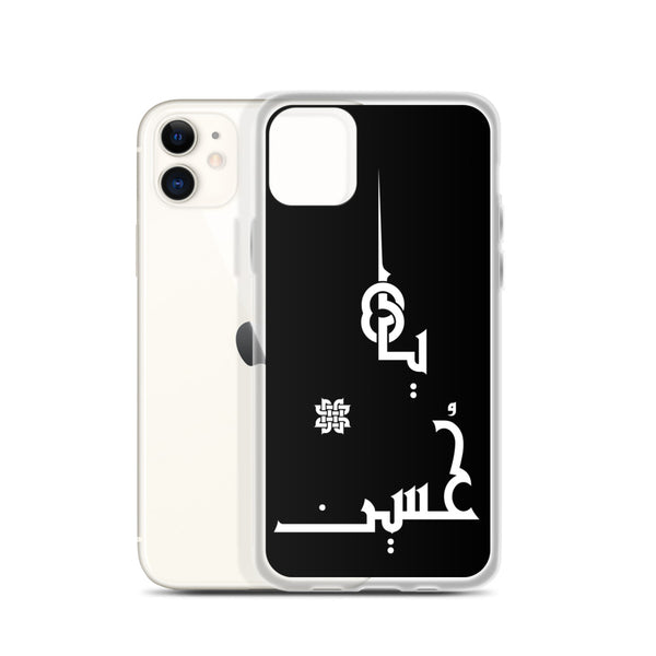 iPhone Case M1 - Hussain