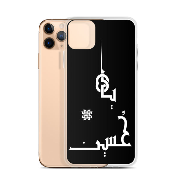 iPhone Case M1 - Hussain