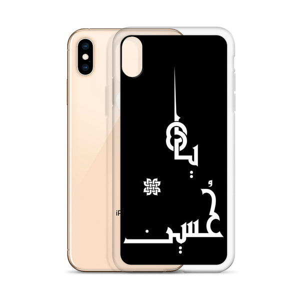 iPhone Case M1 - Hussain