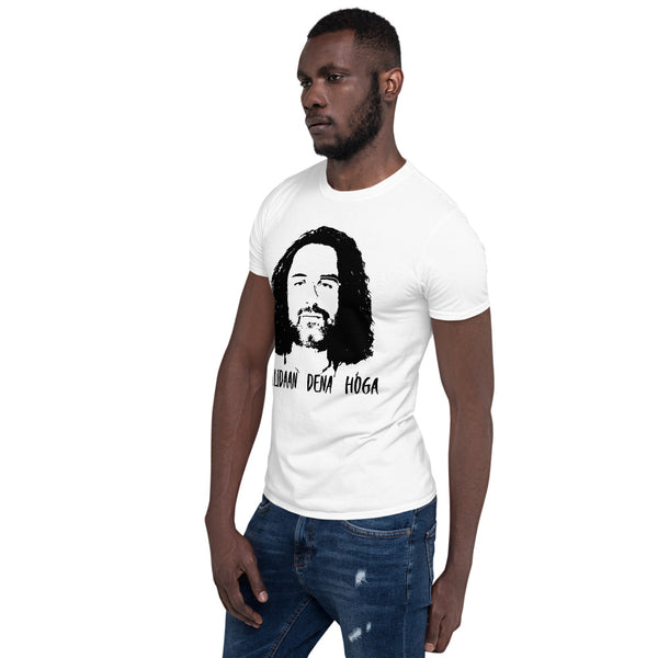 Cotton Unisex T-Shirt  Balidaan