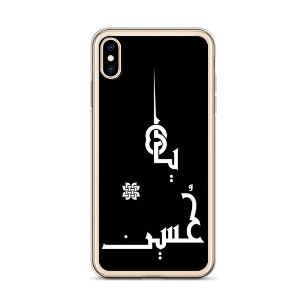 iPhone Case M1 - Hussain