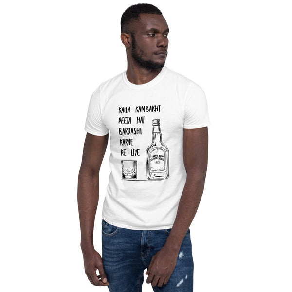 Cotton Unisex T-Shirt Devdas 2