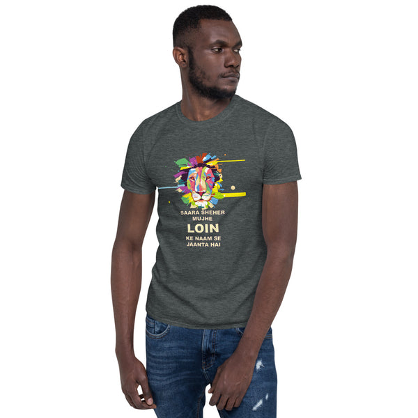 Cotton Unisex T-Shirt Lion