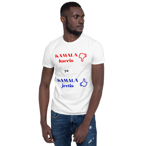 Cotton Unisex T-Shirt Kamala Jeetis