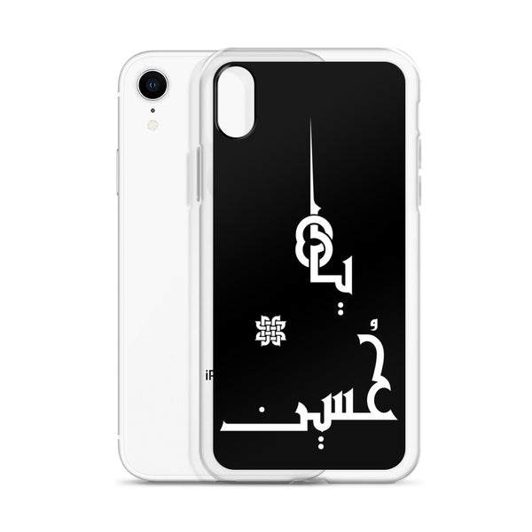 iPhone Case M1 - Hussain